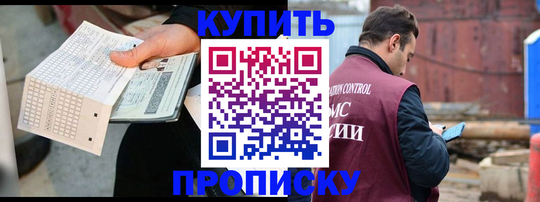 регистрация для дет. сада в Нефтеюганске