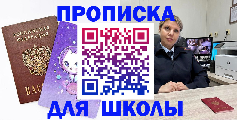 прописка паспорт в Нефтеюганске